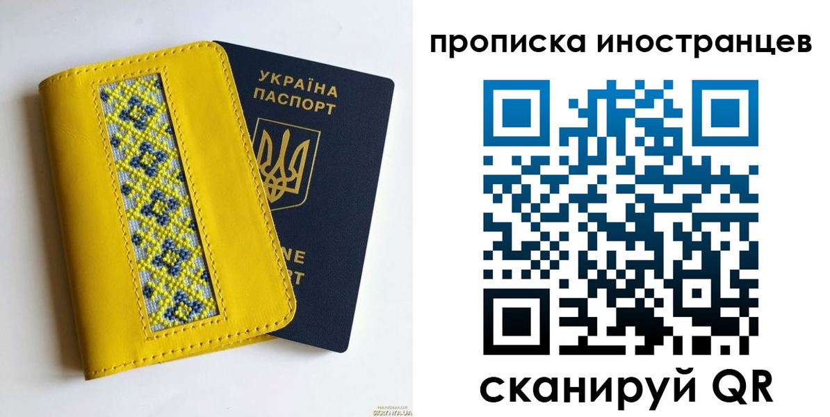 временная регистрация собственник в Курчатове