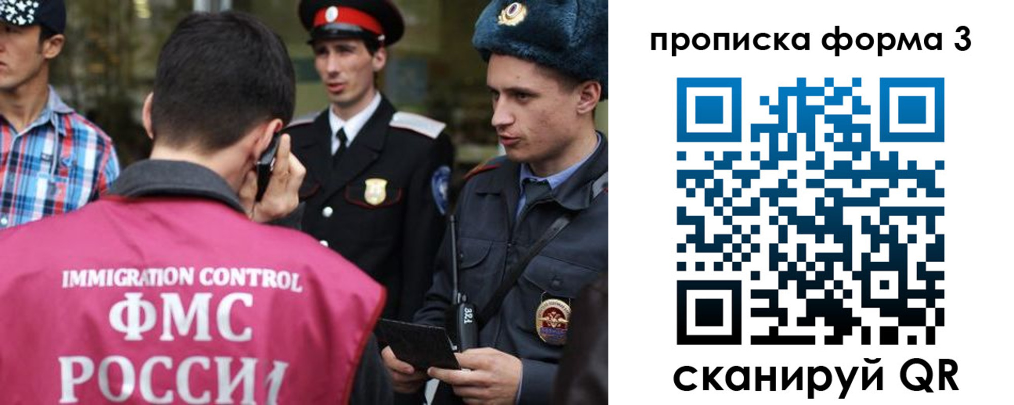 временная регистрация надежно в Курчатове