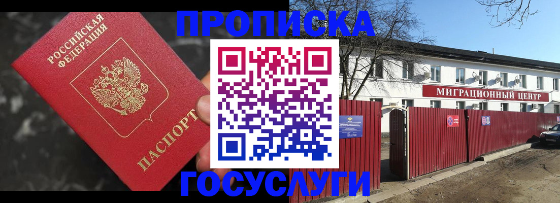 регистрация для дет. сада в Курчатове
